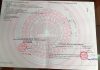 BÁN MẢNH ĐẤT Ấp Kim Liên , xã Long Hòa, tx Gò Công
